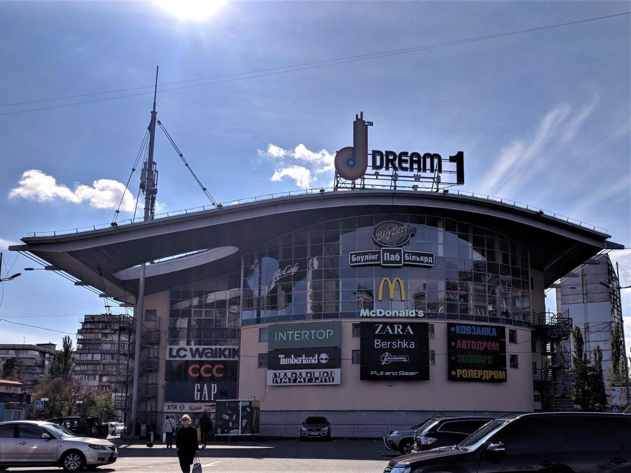 Dream Town Apartment เคียฟ ภายนอก รูปภาพ